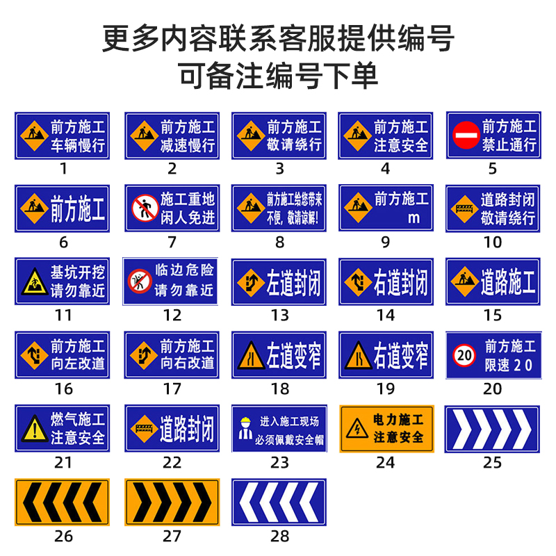 傲创交通道路施工牌工程级反光定做铝板指示牌施工标识牌警示标牌