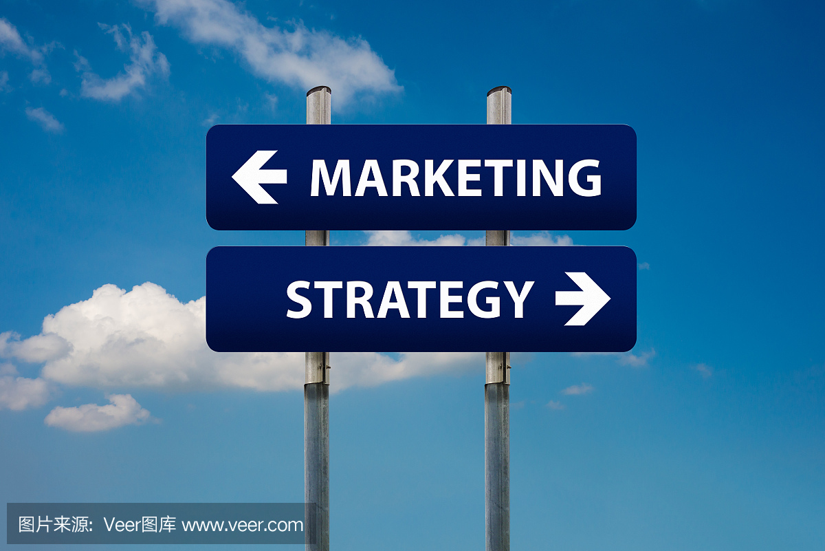 营销与战略业务
